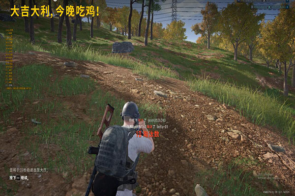 CF主播外挂实锤透视自瞄效果
